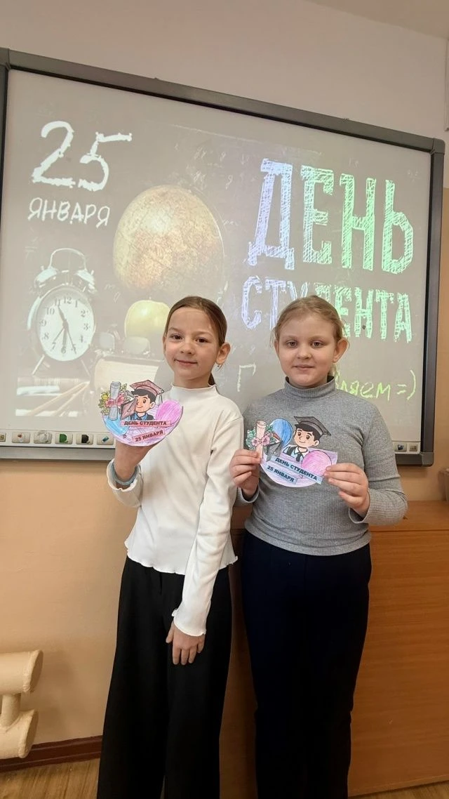 Ученики начальной школы приготовили открытки ко Дню студента