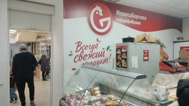 Роспотребнадзор вынес предостережение птицефабрике в Новосибирской области

АО «Новосибирская птицеф
