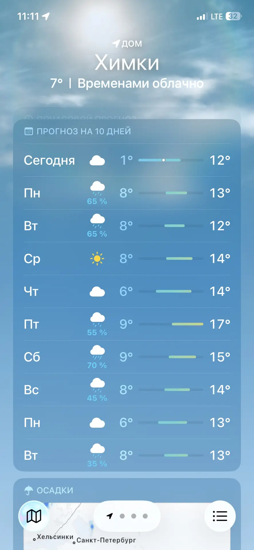 🥶 Ну что, осень решила сразу перейти в режим «выживание»?