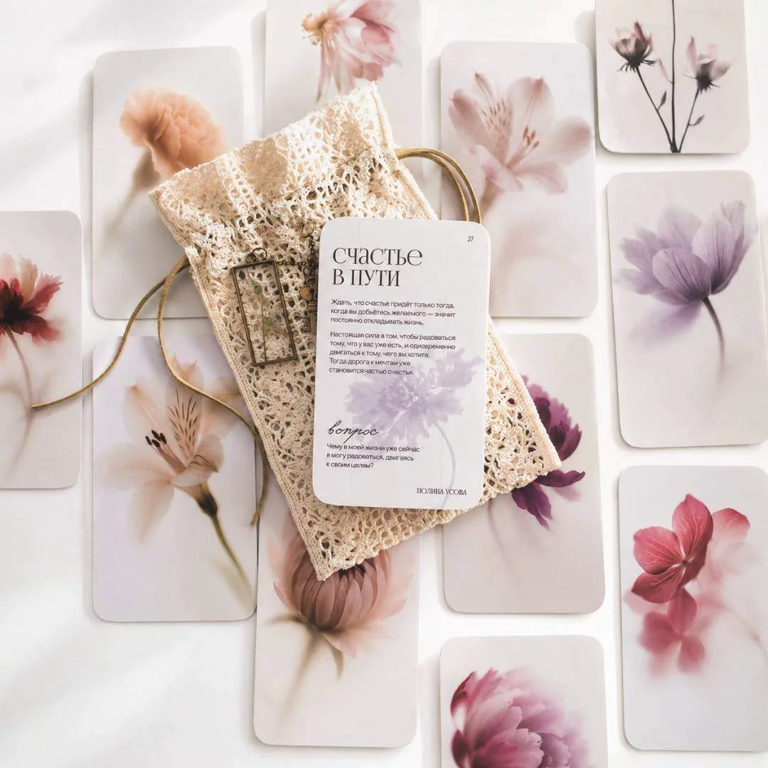 💌ВАМ ПОСЛАНИЕ ИЗ ТАЙНОГО САДА💌
