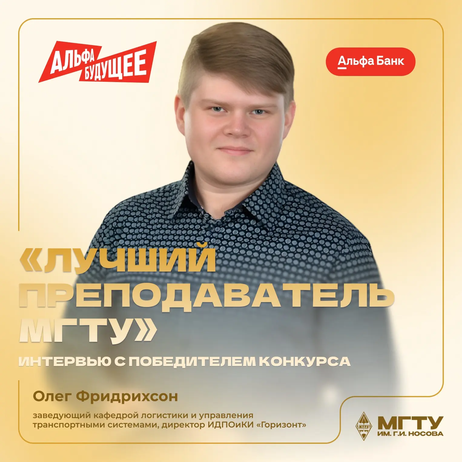 🏆 Вдохновлять — это талант