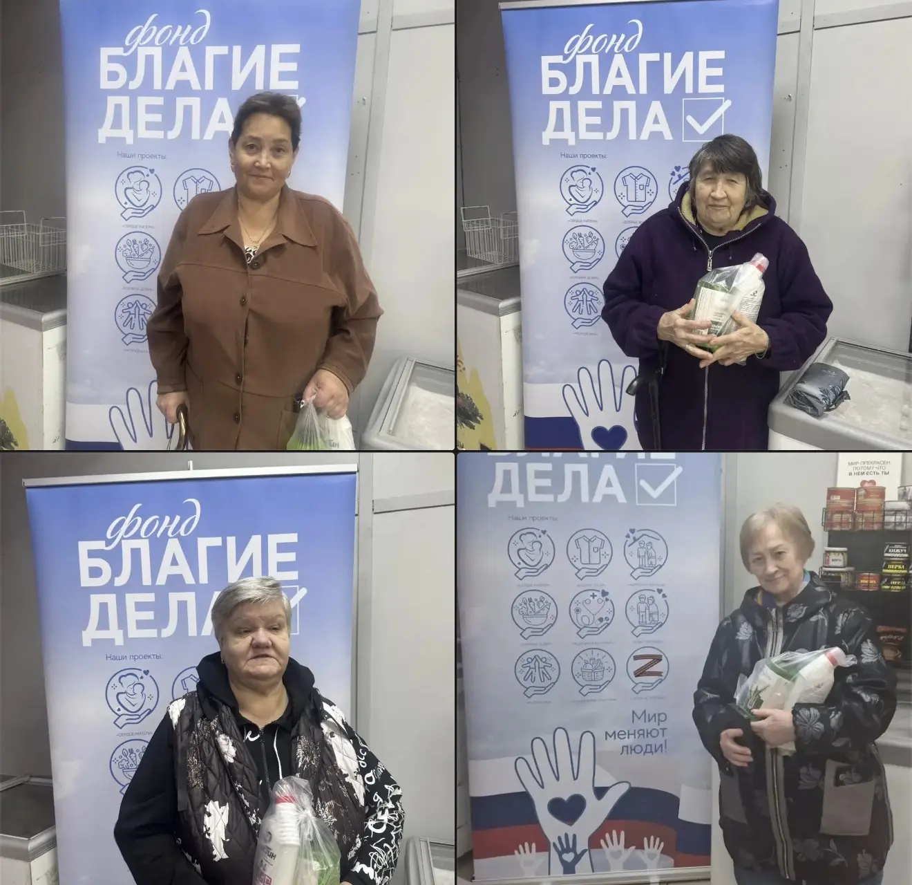 Домодедово поздравил пожилых людей с праздником 🤍🌿