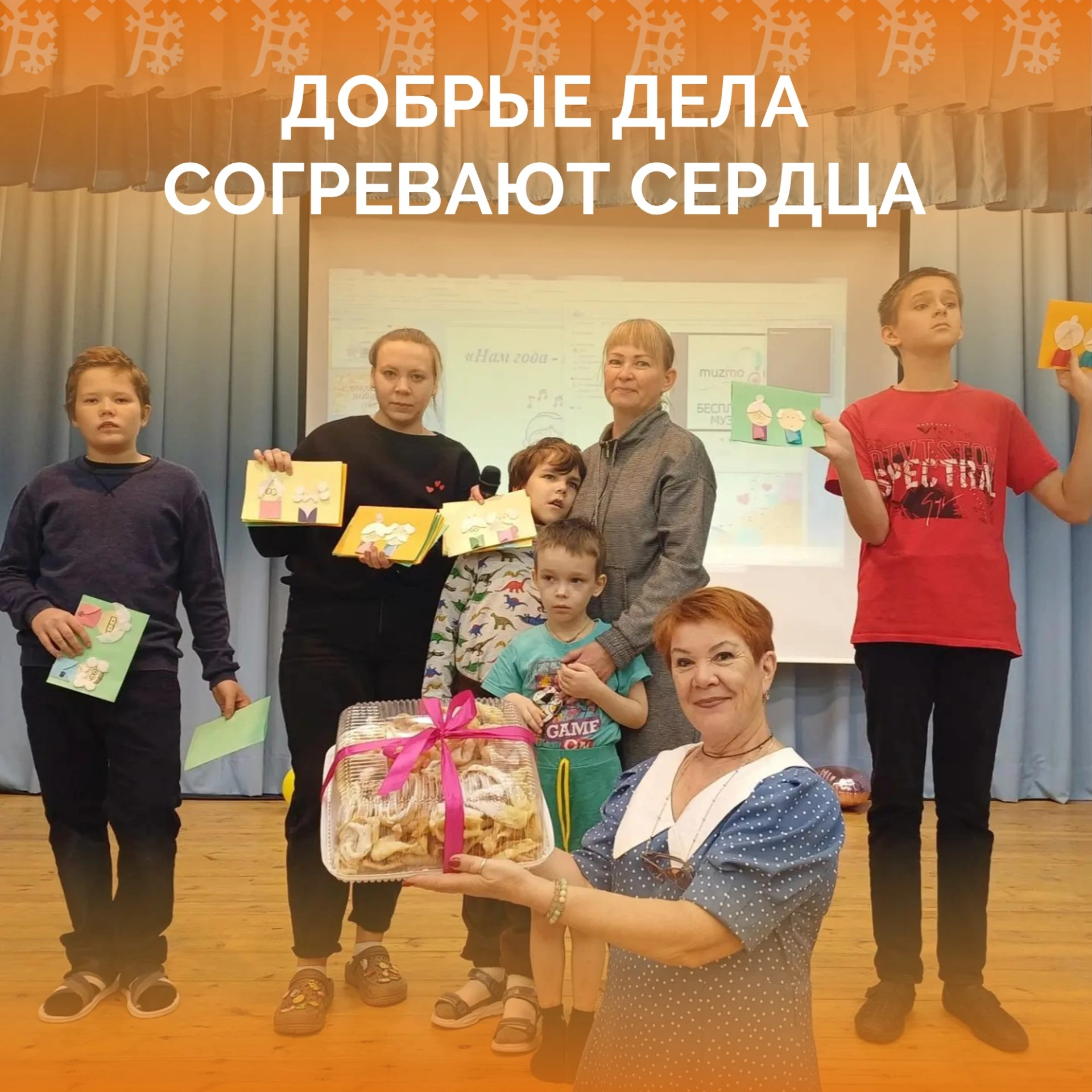 Доброе дело начинается с малого 🎁
