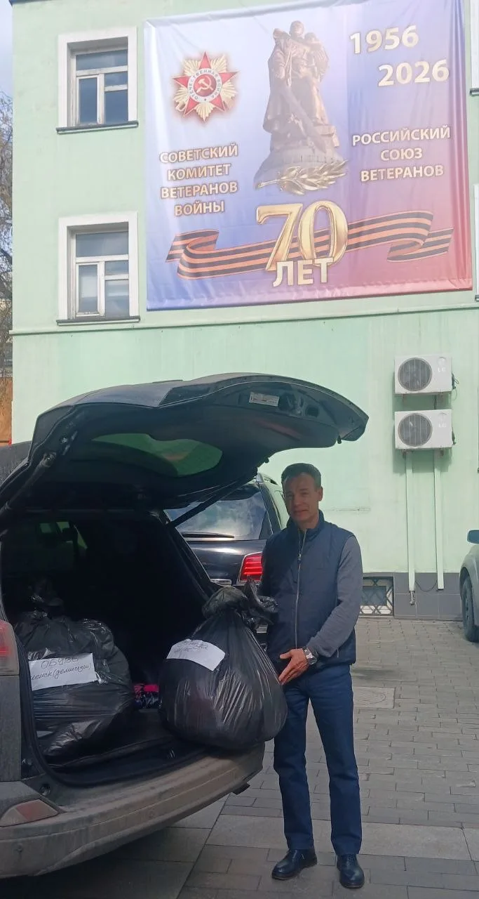 Благодарим Артура, Сергея Владимировича и всех-всех причастных за партию обуви и одежды...