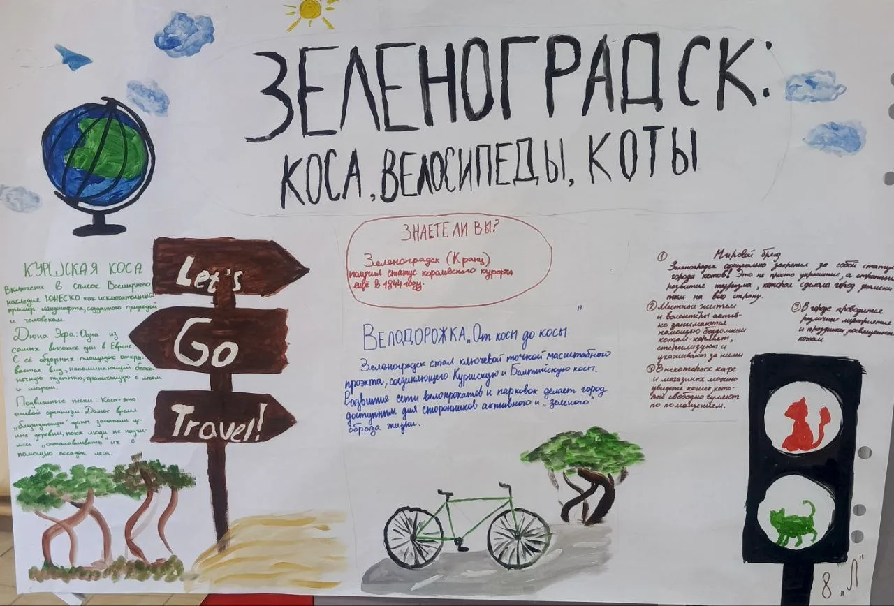 📰🗞️Итоги конкурса школьных газет, посвященных родному краю  🙏Приносим глубочайшие извинения за задер