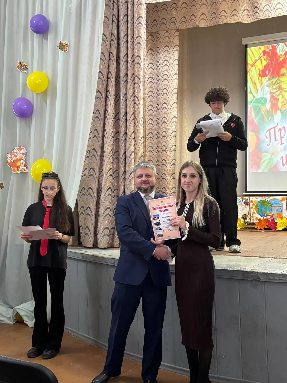 С Днём учителя, дорогие наставники! 🍎