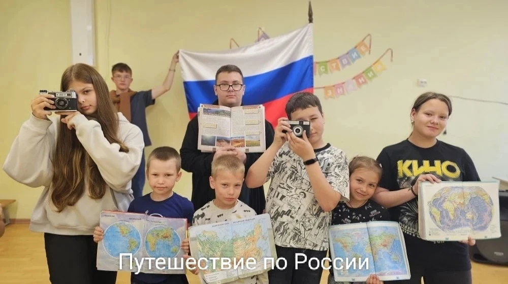 ФОТОКРОСС "Открывая страну"
2 отряд