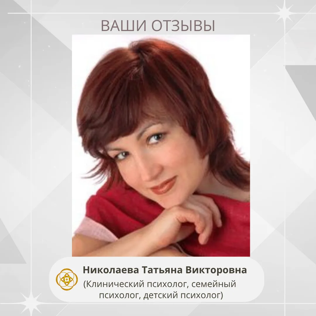 🤗 Рубрика отзывы от наших пациентов #МПЦИ_отзывы!