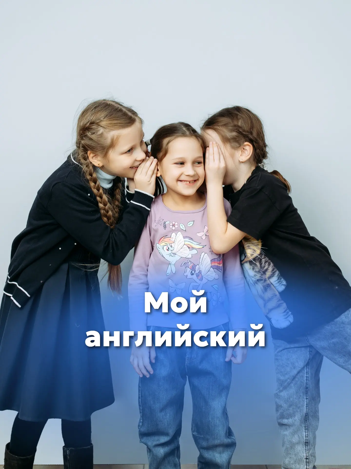 Which English part is the hardest for you?

До 31 мая ещё можно успеть записаться на новый учебный г