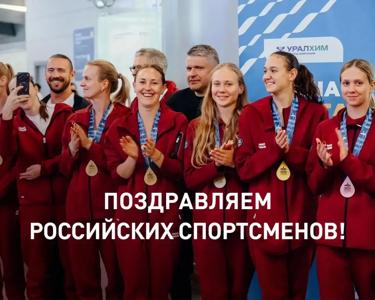 Поздравляем российских спортсменов!👏🏻

С 31 июля по 16 августа в Париже проходит чемпионат Европы 