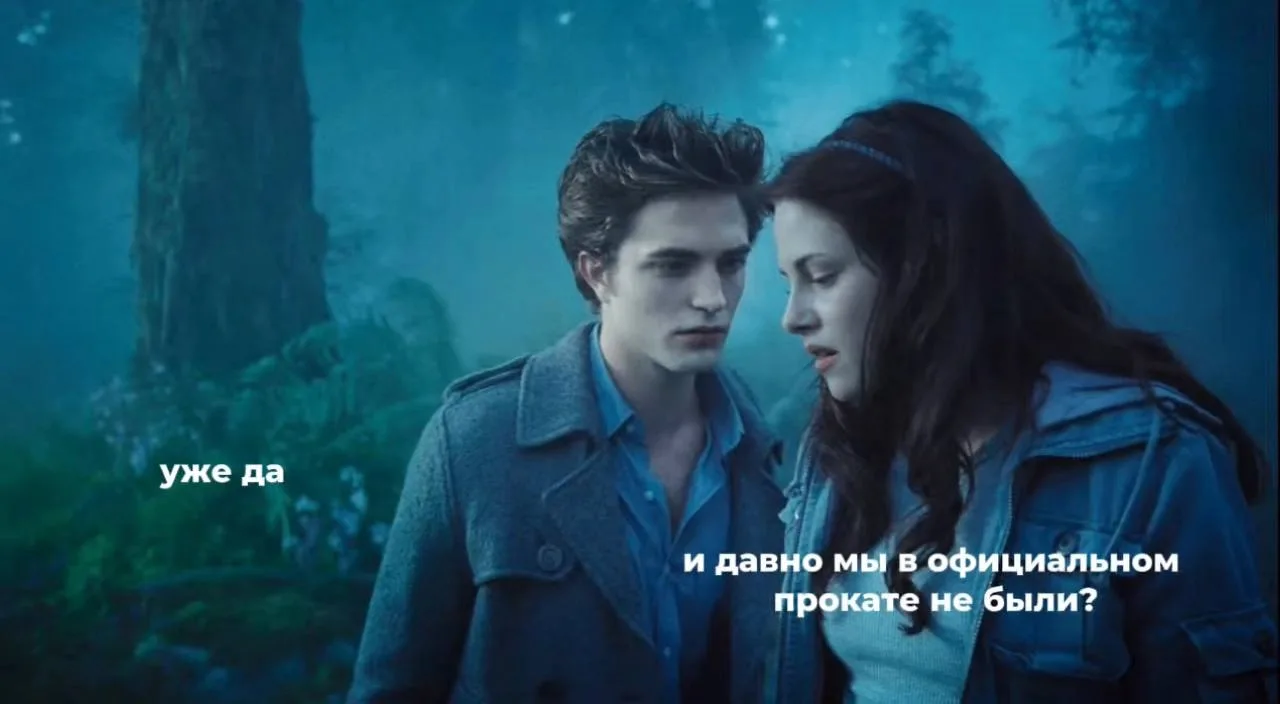 ⚡ «Сумерки» возвращаются на большие экраны!

Все пять фильмов вампирской саги выйдут в повторный рос