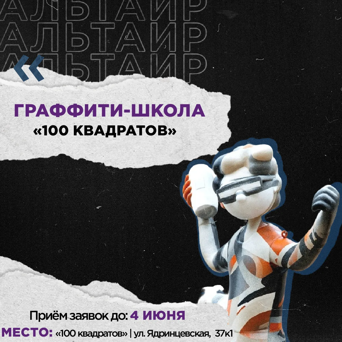 Привет, друг!👋
