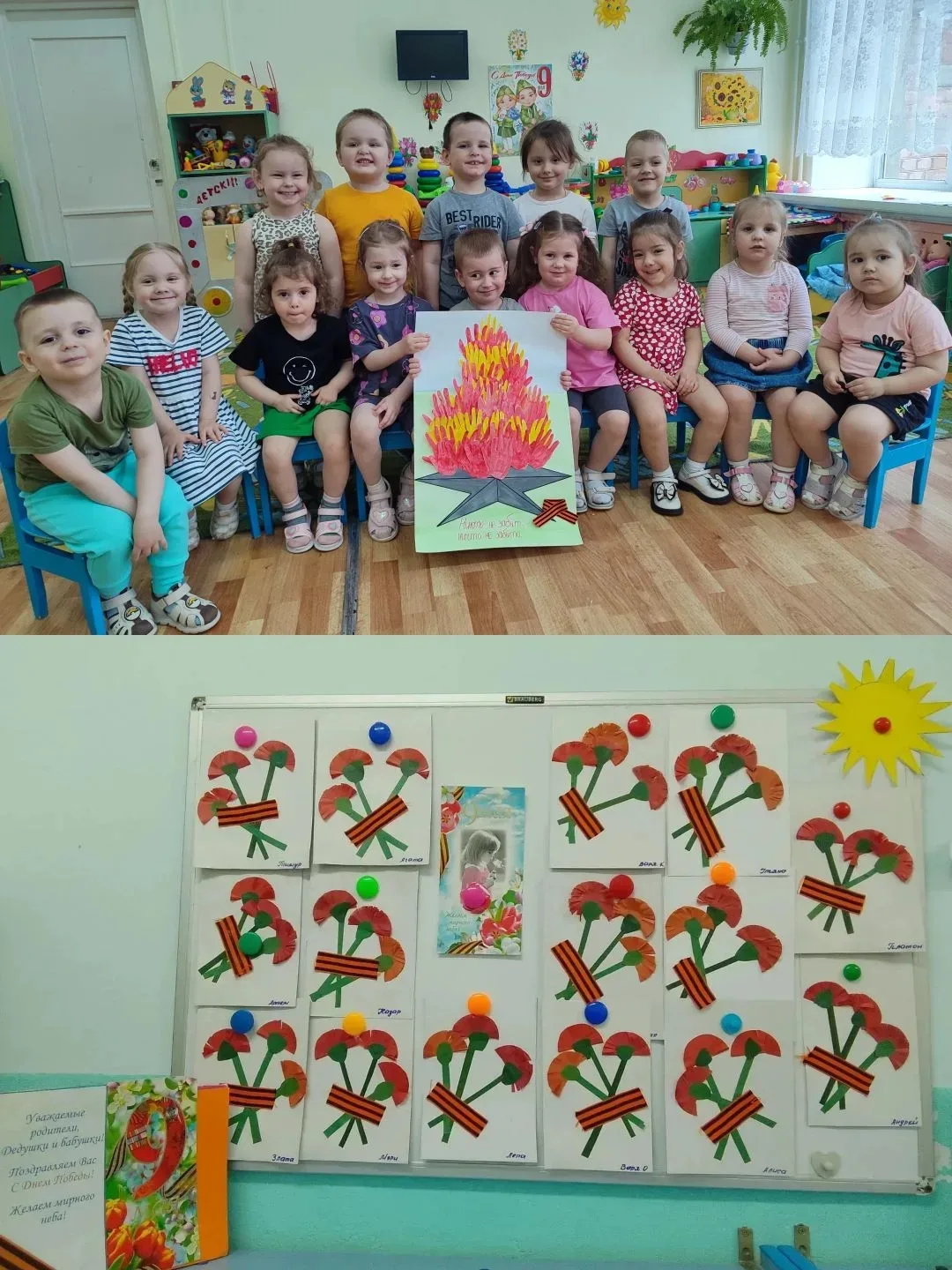 ...Гвоздики красные-как наши ветераны ,