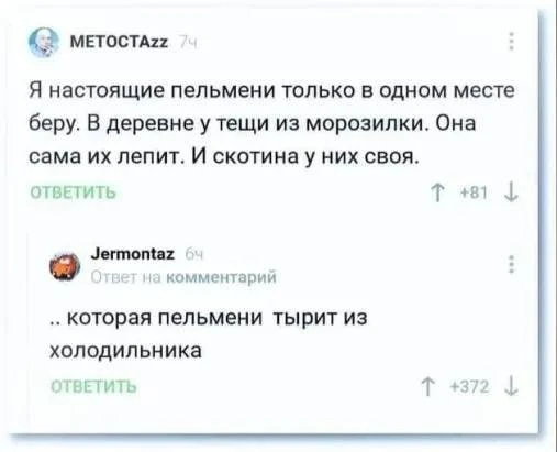 #юмор