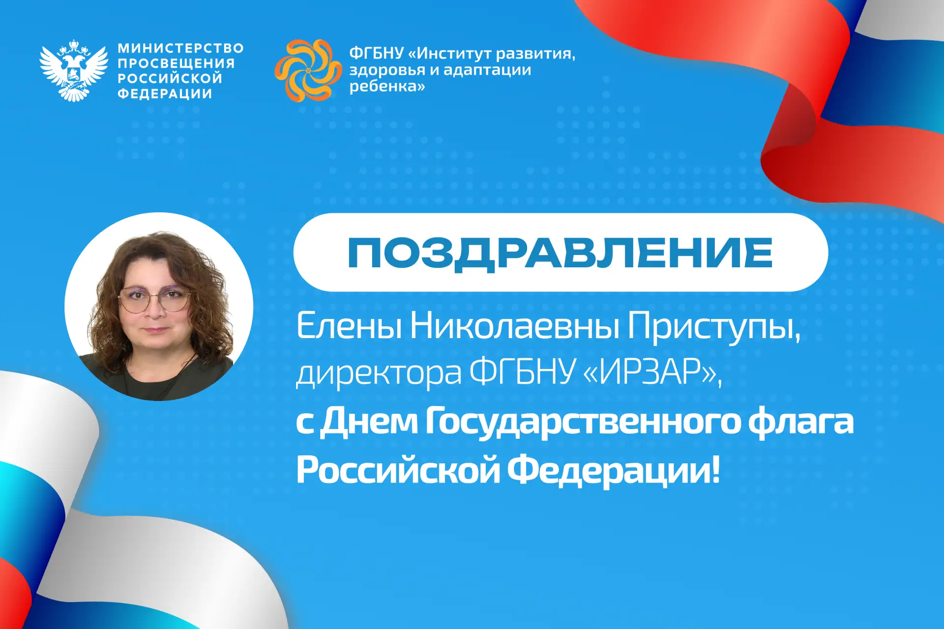 Уважаемые коллеги, педагоги и родители!