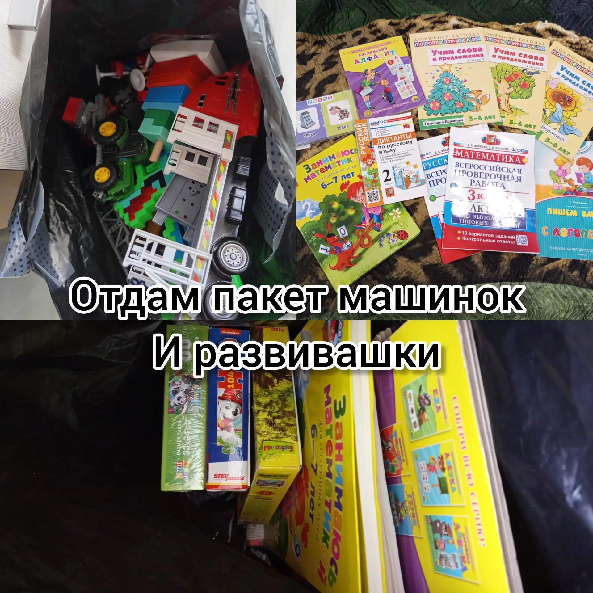 Отдам за вкусняшку!