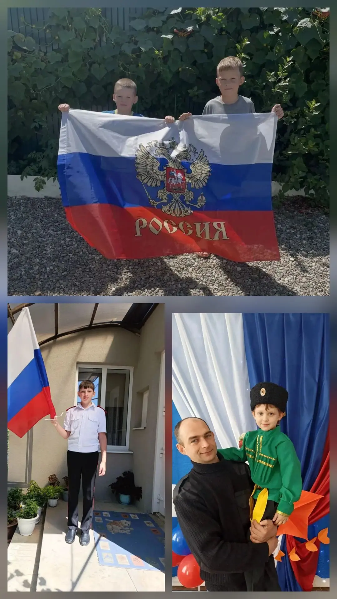 🇷🇺🇷🇺🇷🇺