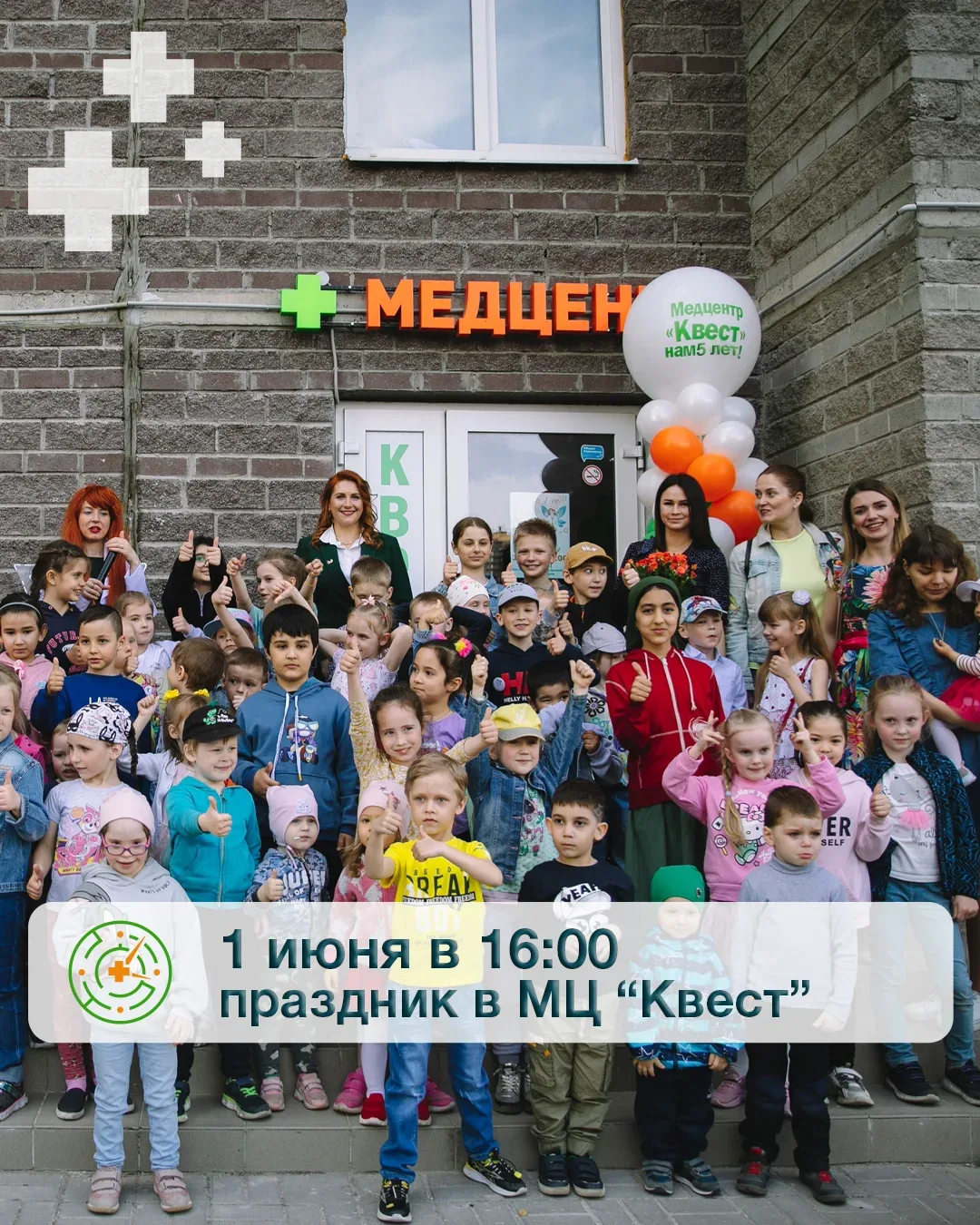Дорогие друзья!