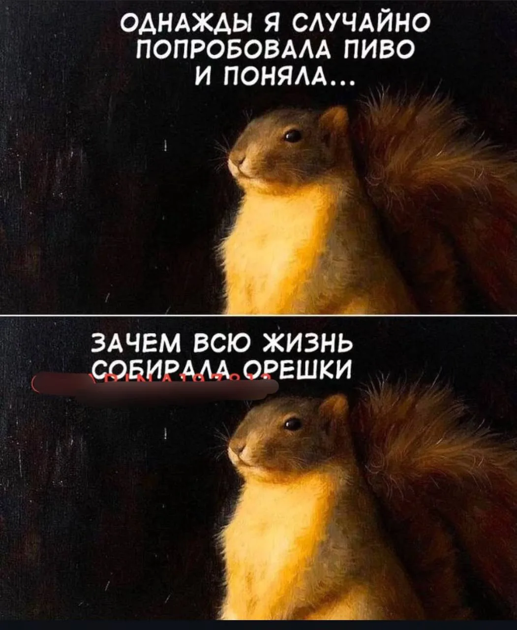 🌰Самые вкусные и свежие орехи у нас 🌰 всех ждём !