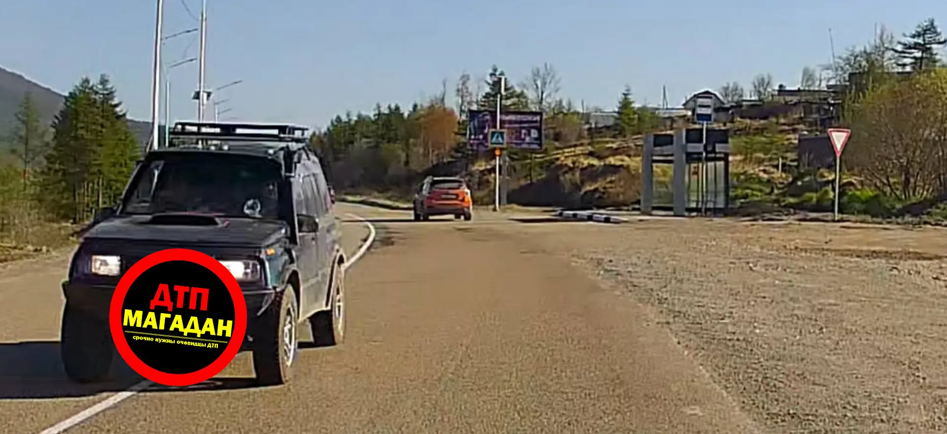 Возвращались с ребенком с Олы, по пути в город встретился такой персонаж, надеюсь, этот...