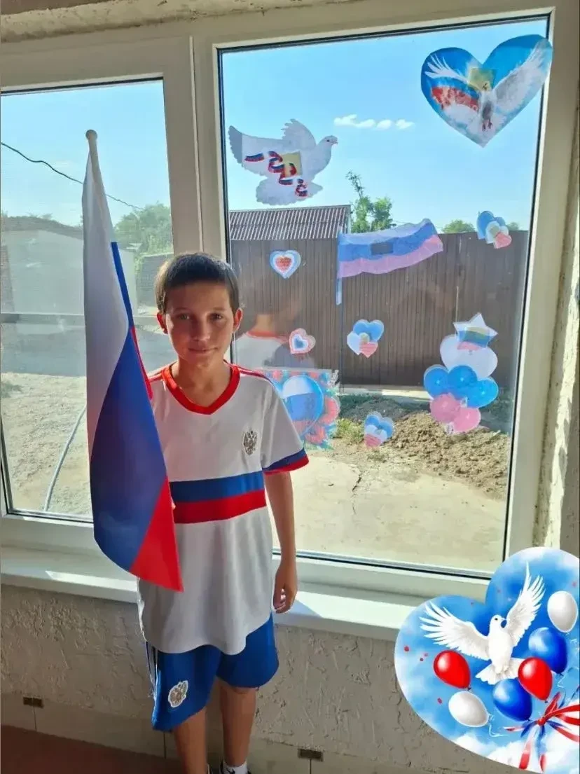 🇷🇺 Вместе с флагом — любовь к Родине!