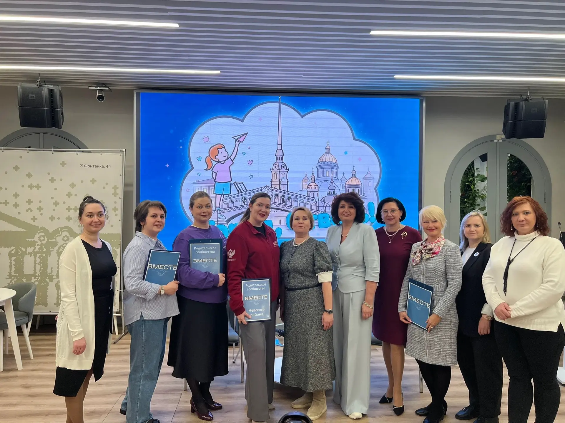 🌟 Родители — главная сила! 🌟

При поддержке нашего Центра активно работает Совет родителей Невског