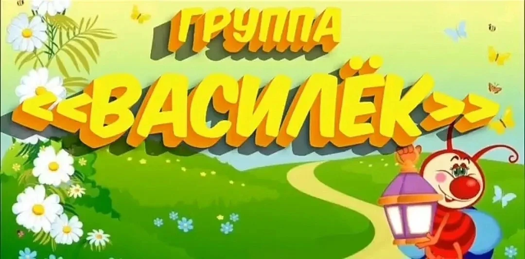 Опыты для детей – это увлекательный способ познания окружающего мира, при котором ребенок активно де