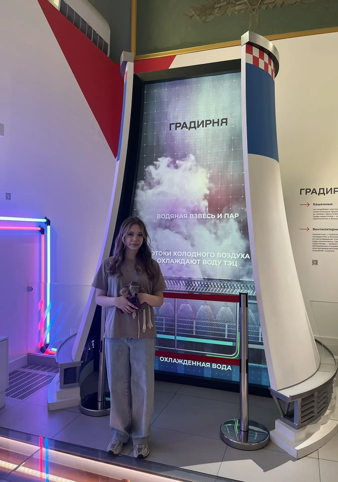🏙 9Е— в сердце мегаполиса!    В рамках олимпиады «Музеи.Парки.Усадьбы» девятиклассники побывали в Му