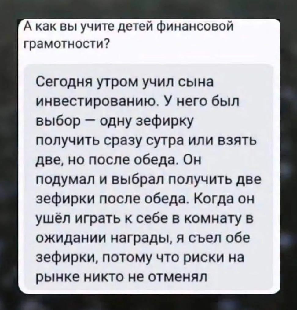 Изображение 1 к публикации «Весёлый Душнила»