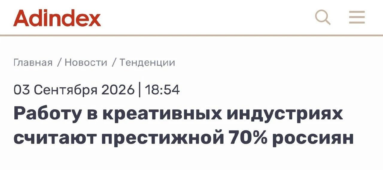 И снова к нашим баранам 🐏