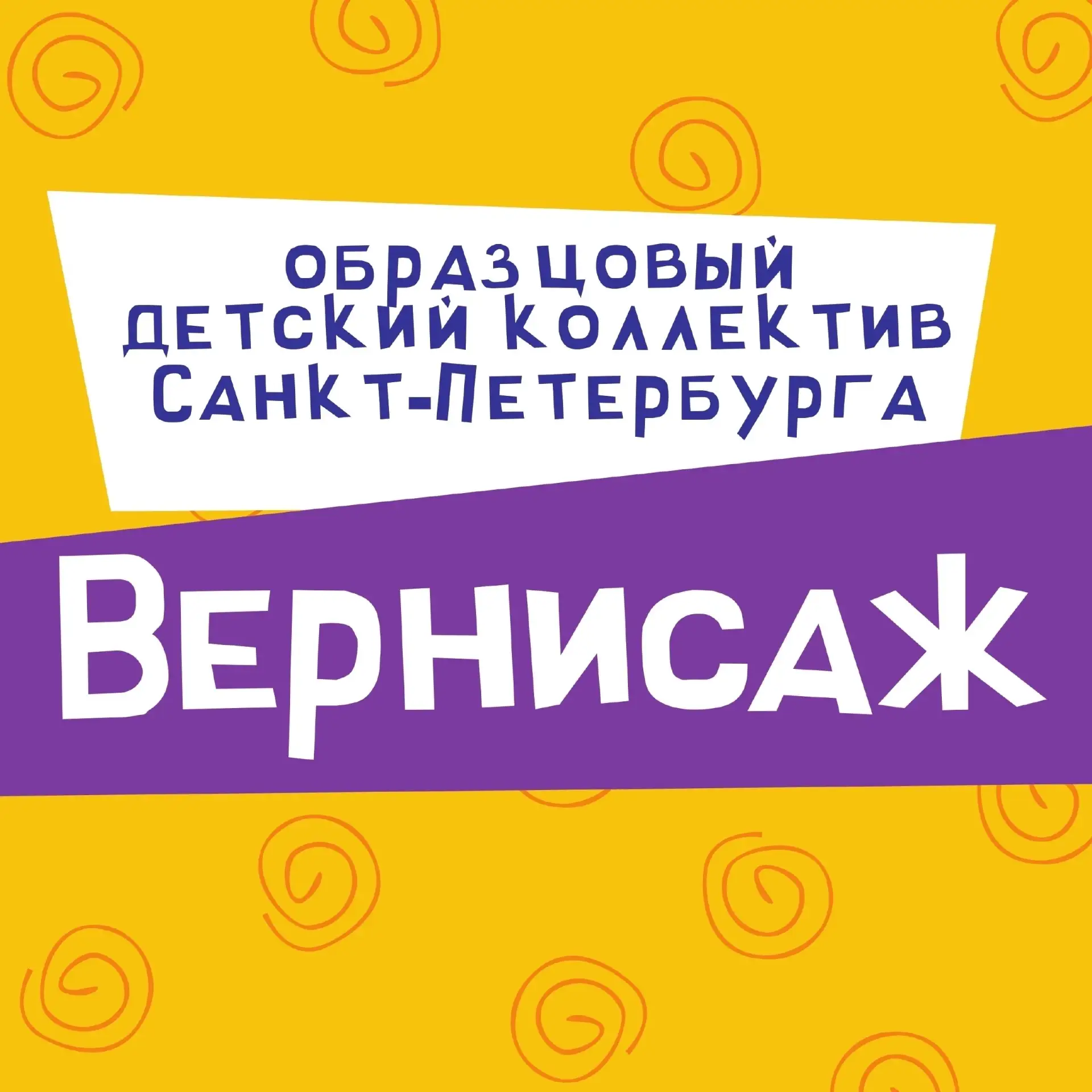 #набор@cvrakadem