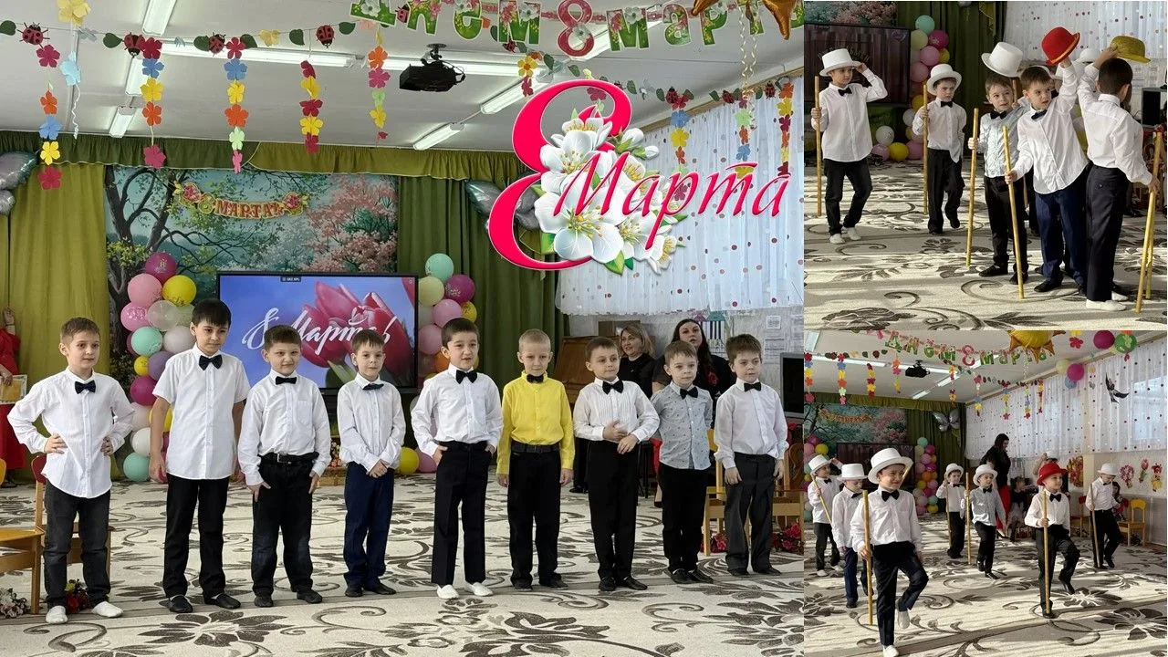 #8МартаПраздникМам