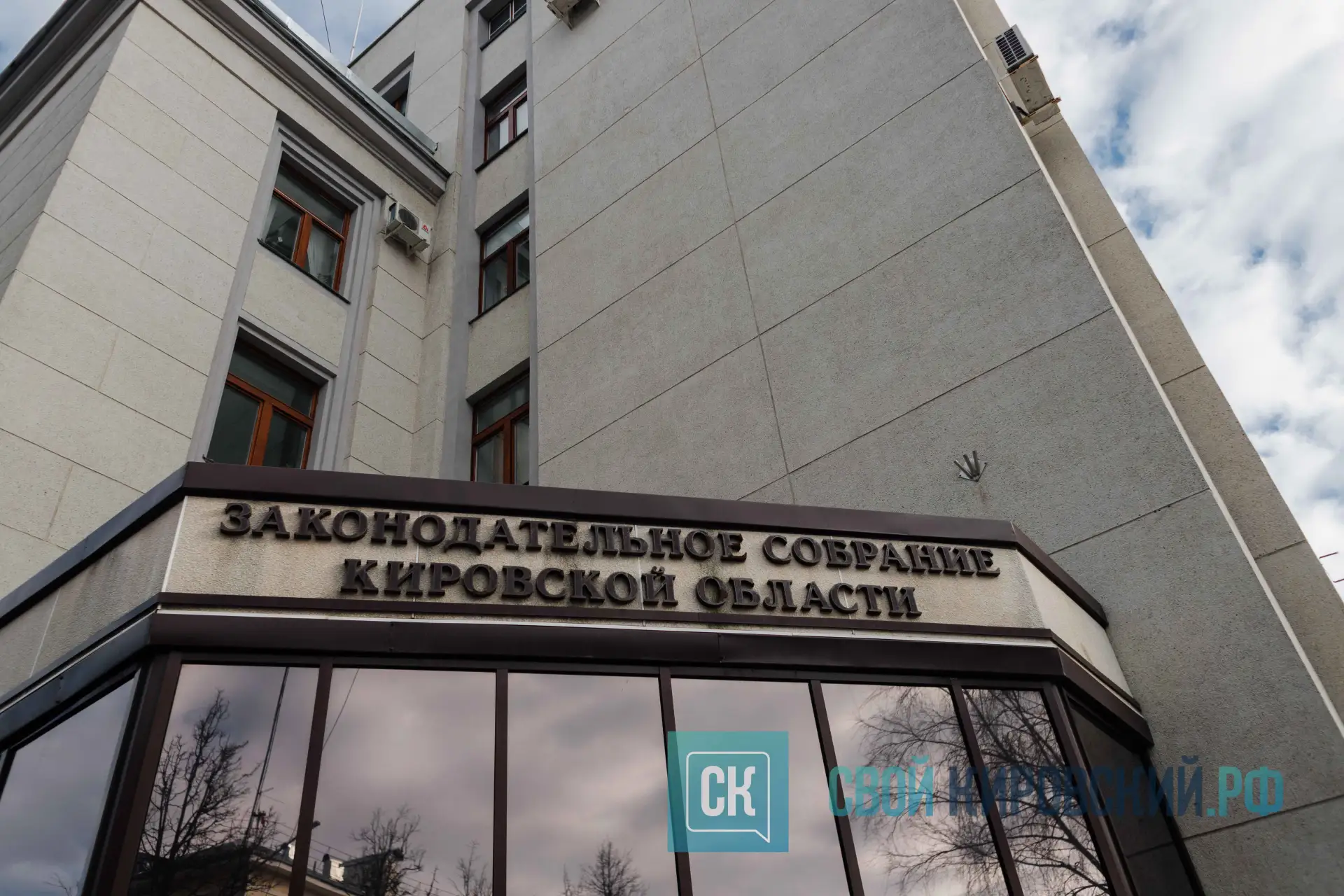 ❗18 июня на пленарном заседании Заксобрания было присвоено четыре почетных звания граждан Кировской 