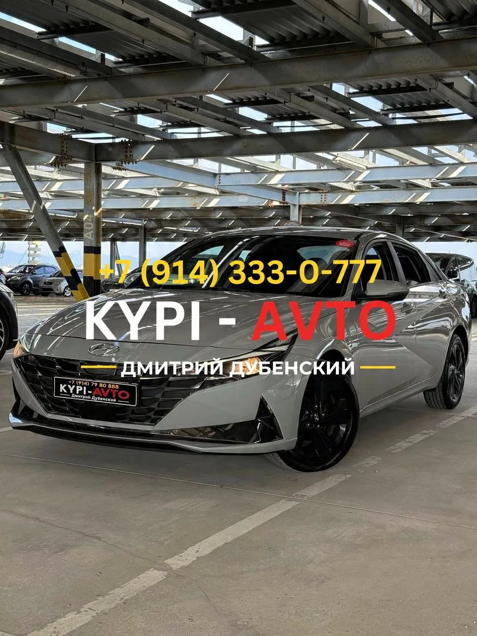 ♦️СПЕЦ цена 890.⁠000р🚨🚨🚨
