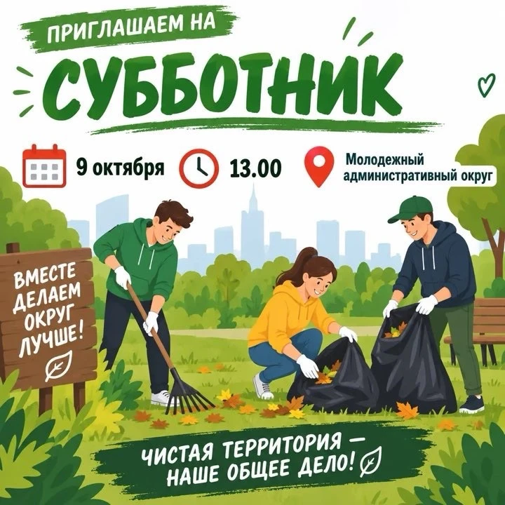 🍀Уважаемые жители!