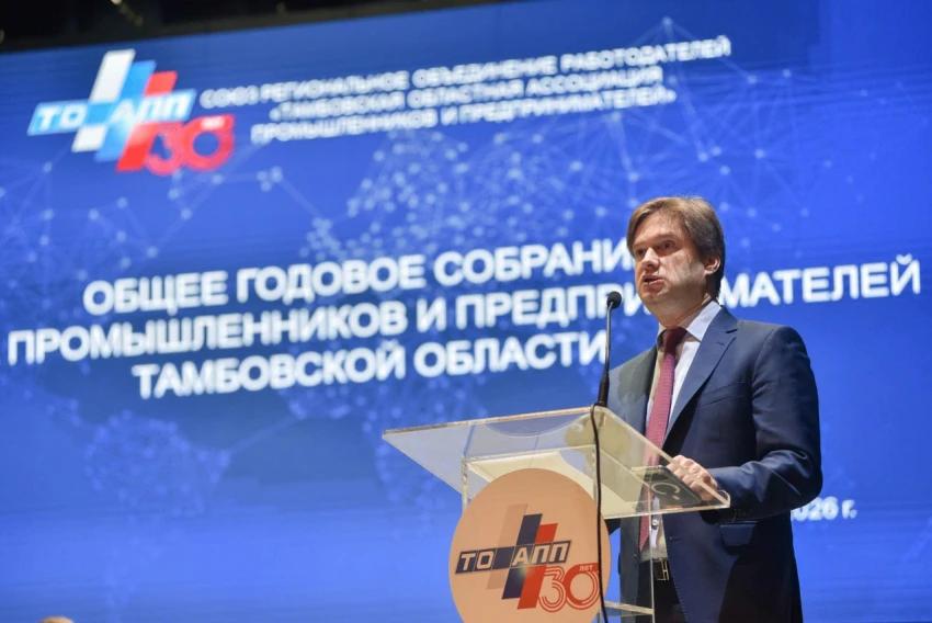 Вице-президент РСПП похвалил тамбовских промышленников