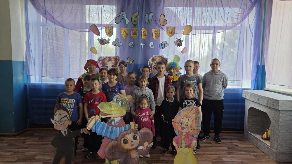 👧👦Международный день защиты детей 1 июня празднуется во многих странах и стал официал...
