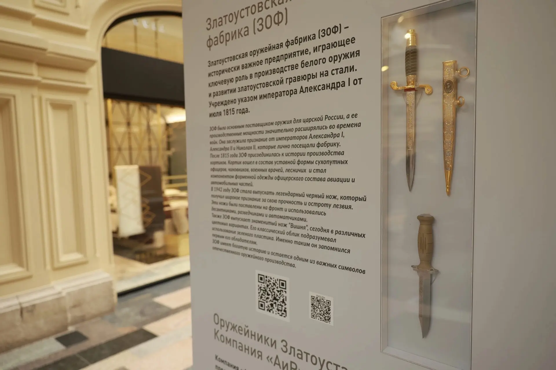 С добрым утром 💥
📸 Музей Златоустовской оружейной фабрики

Фото: Наиль Фаттахов