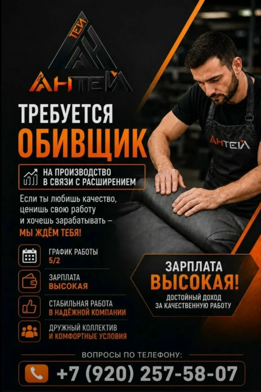 • ЗП от 75000