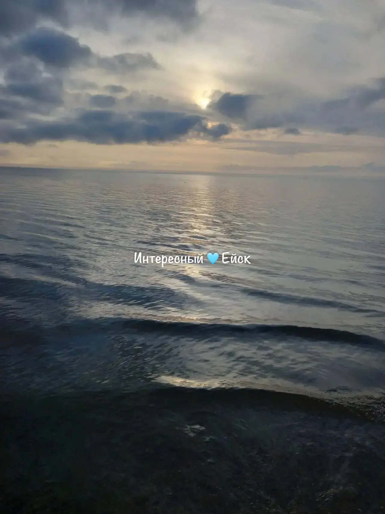 Сегодняшний рассвет 🌅 на лимане