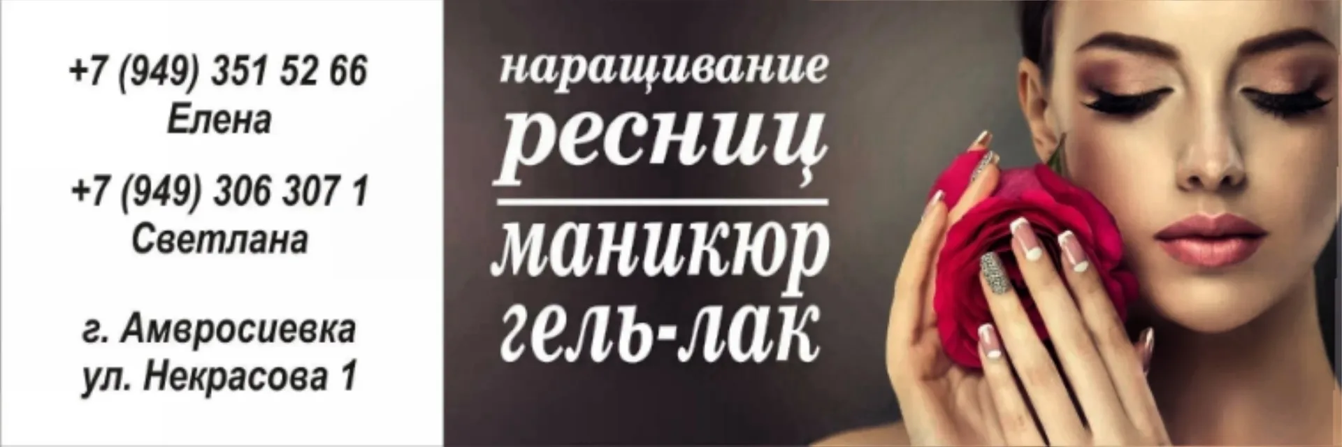 Дорогие представительницы прекрасного пола. Для вас открылся новый кабинет маникюра, пе...