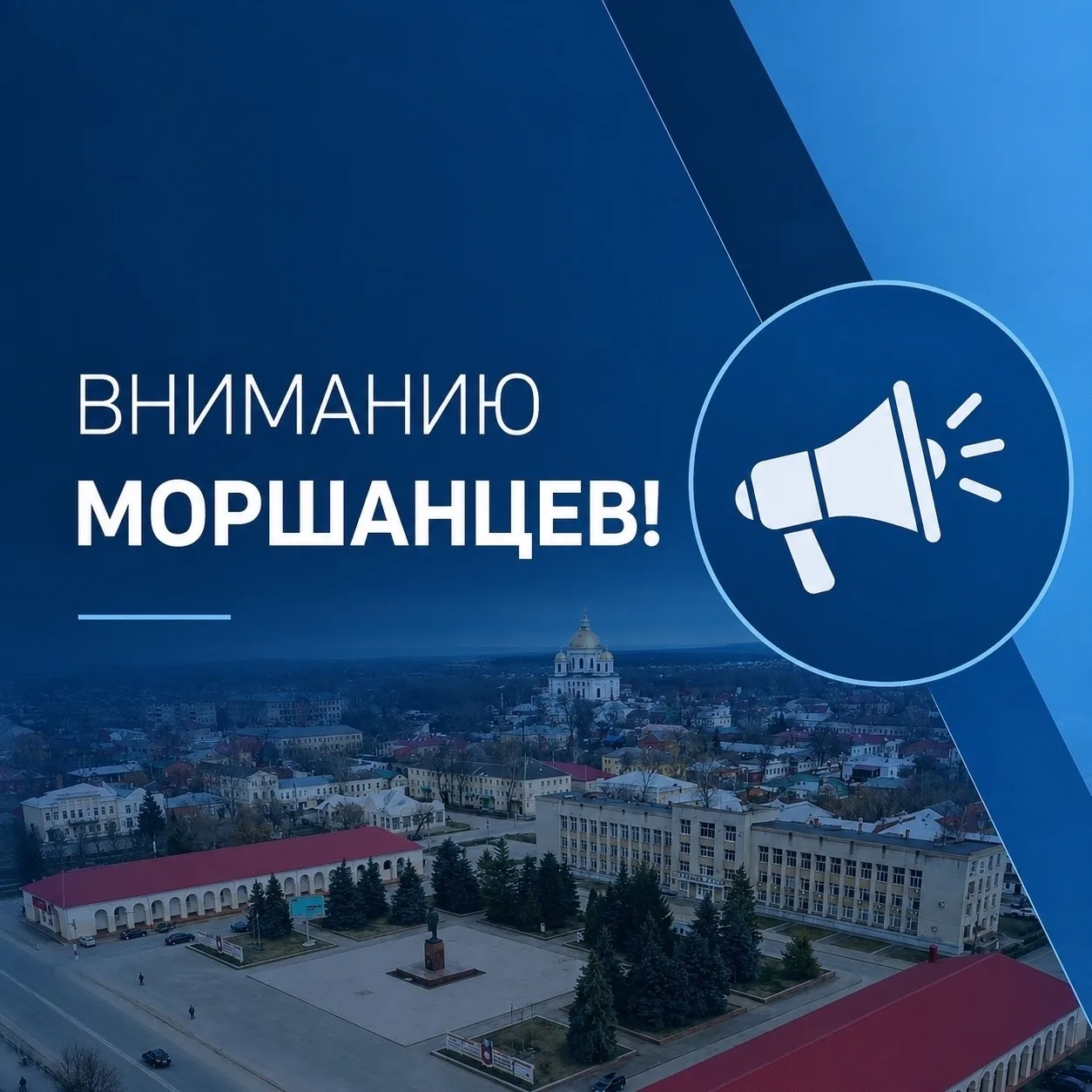 🚧 В связи с проведением аварийно-восстановительных работ на городском коллекторе в цен...