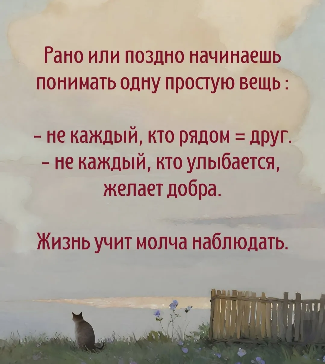 Верно.