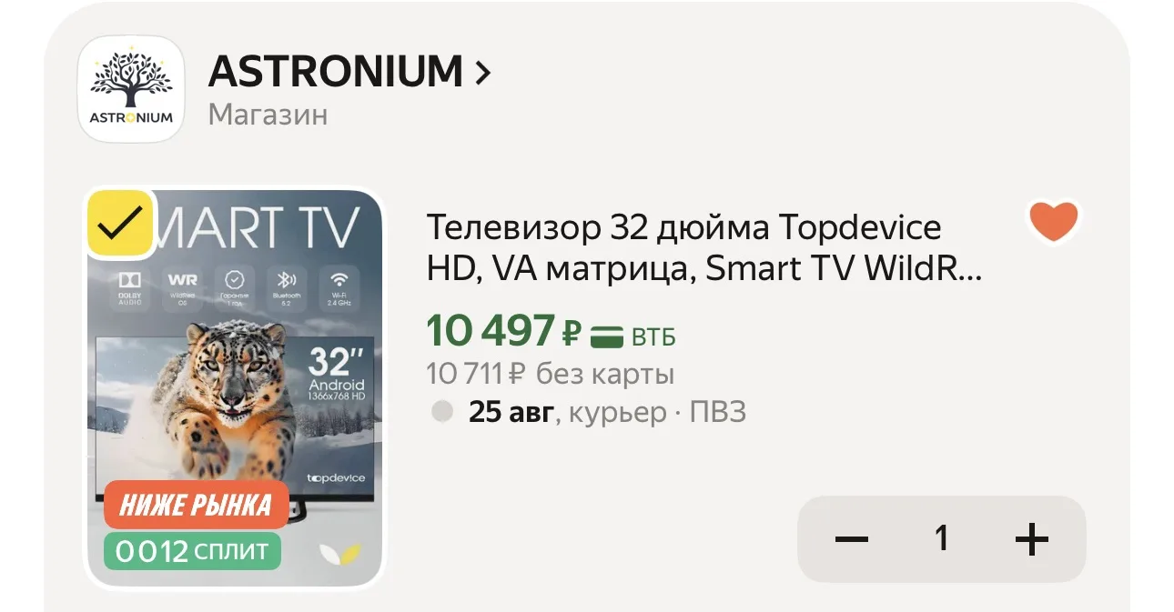 🔥Телевизор 32 дюйма Topdevice HD, VA матрица, Smart TV WildRed, Wi-Fi, Bluetooth, DVB-...