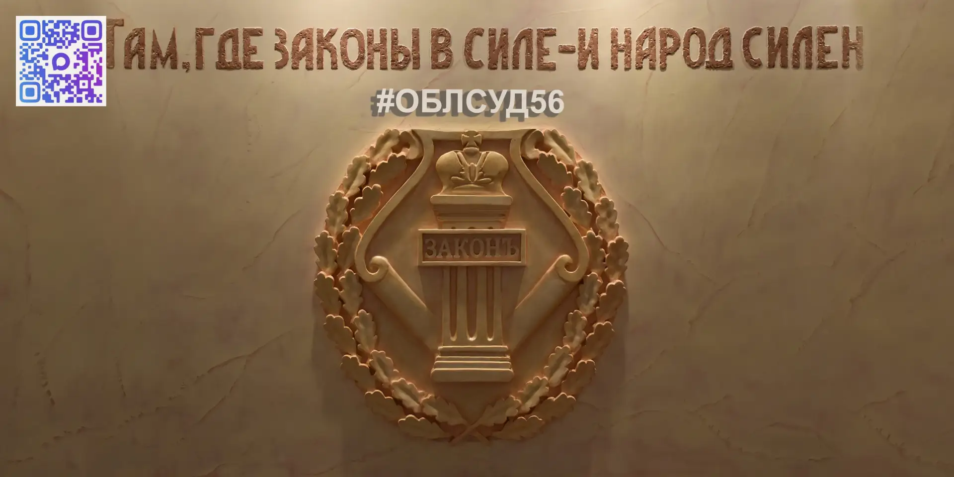 ✅Выплата страхового возмещения не освобождает управляющую организацию от ответственност...