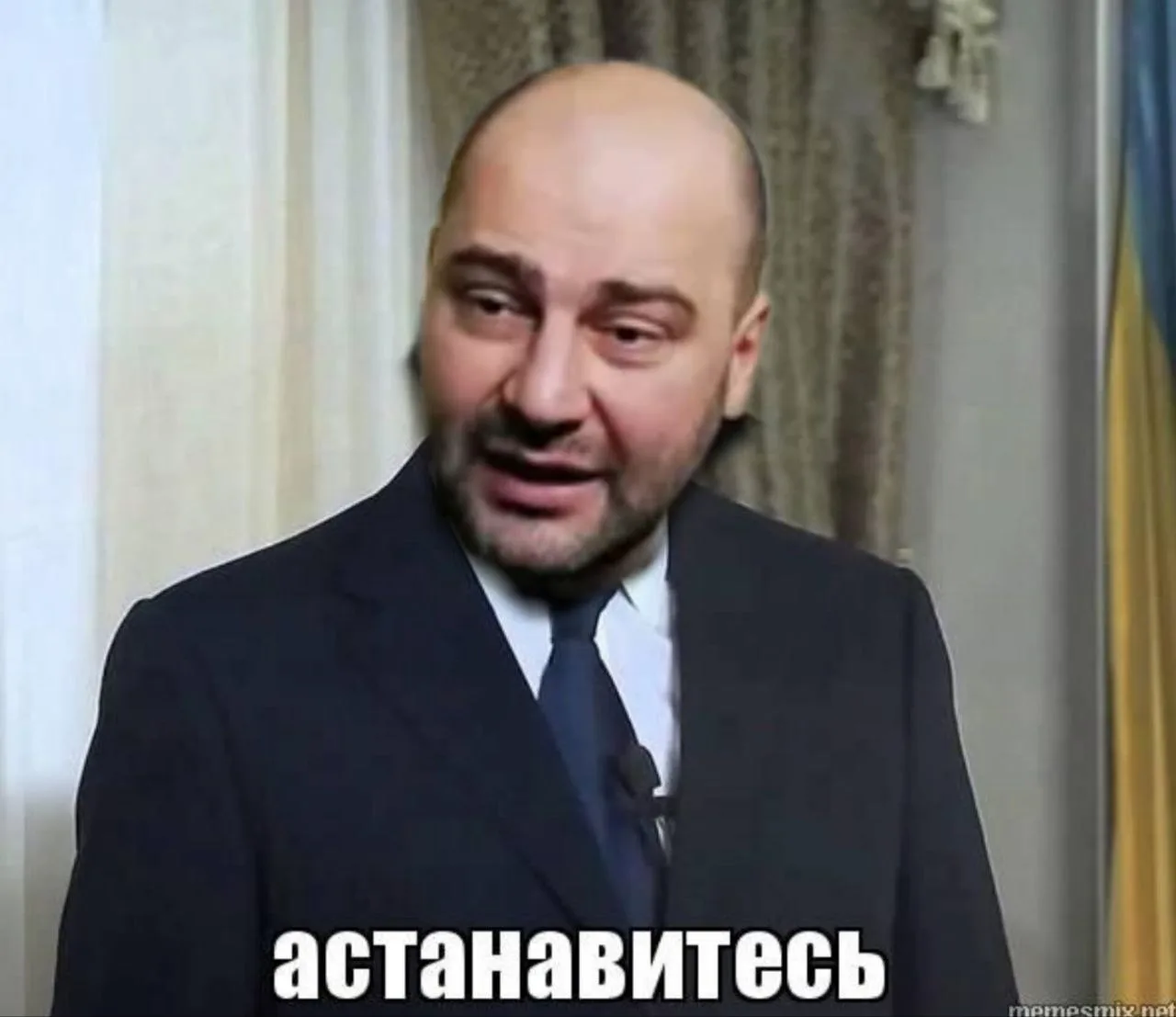 ПРИКРАТИТИ !