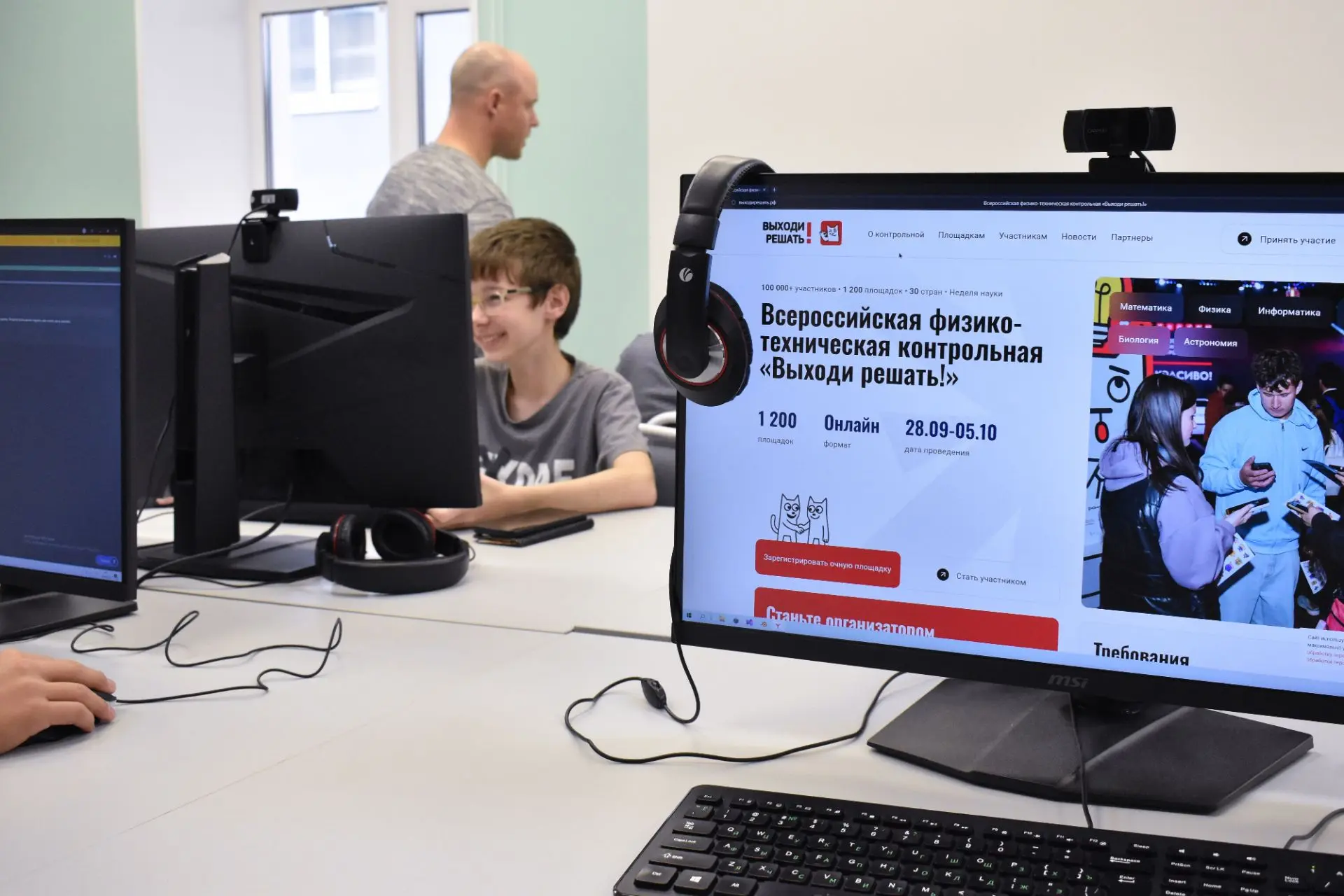 «Выходи решать!»: последние часы до закрытия платформы
