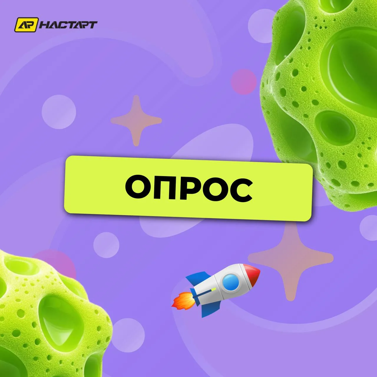 🎉 Вот и завершились наши соревнования по плаванию НАСТАРТ - и все участники сегодня бо...