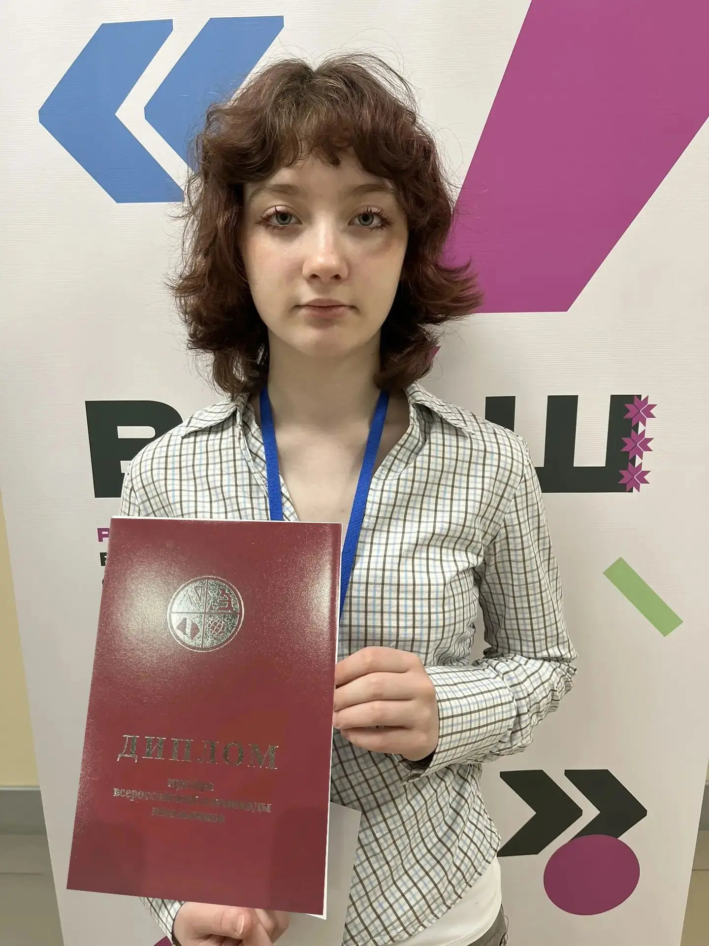🏆 Ученица из Ханты-Мансийска стала призёром заключительного этапа ВсОШ по русскому языку!  В Саранск