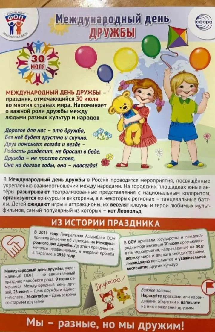 Медиа публикации